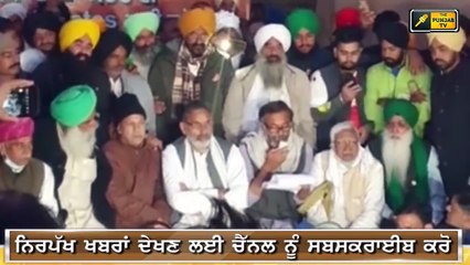 ਕਿਸਾਨਾਂ ਨੇ ਫੇਲ ਕੀਤੀਆਂ ਕੇਂਦਰ ਦੀਆਂ ਨੀਤੀਆਂ 3 Policies of Modi Govt failed by Farmers