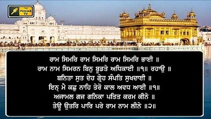 Daily LIVE Hukamnama from Golden Temple, Amritsar | 25 December 2020