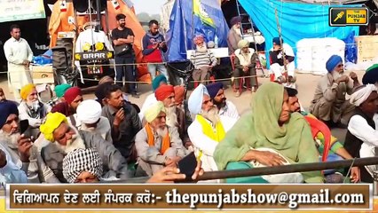 ਪੀਐਮ ਮੋਦੀ ਜ਼ਰੂਰ ਸੁਨਣ ਇਹ ਭਾਸ਼ਣ Joginder Singh Ugrahan New Speech at Tikri Broder Delhi Farmer Protest