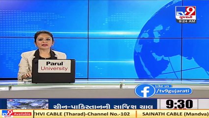 Fire breaks out at cloth shop in #Rajkot due to short circuit | Tv9News