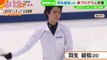 羽生結弦Yuzuru Hanyu 新プログラム初披露 「天と地と」全日本フィギュアスケート選手権 2020