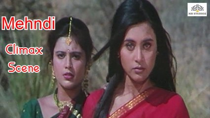 Climax Scene | Mehndi (1989) | Rani Mukerji | Faraaz Khan | Himani Shivpuri | Bollywood Super Hit Scene