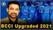 Indian Cricket Teamக்கு புதிய தேர்வுக்குழு தலைவர்; Ganguly அதிரடி முடிவு | OneIndia Tamil