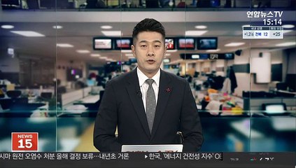 윤석열, 정직 9일 만에 출근…부재중 업무보고 받아