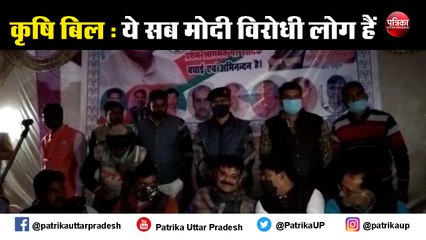 मोदी ने आज तक कौन सा गलत काम किया : भाजपा सांसद