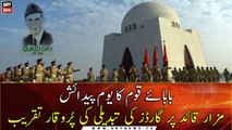 Change of guards ceremony held at Quaid’s mausoleum