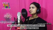 Singer Jhuma Akter।Prem Ashami Full Album2017। Prano Bondhu - YouTube
