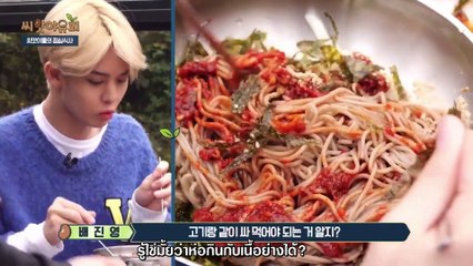 [THAISUB] CIX - ชีอัตปิคนิค EP3