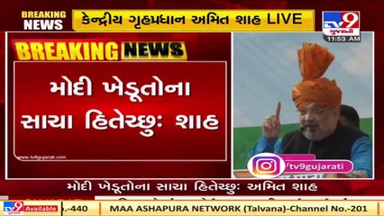 PM Modi will release Rs 18,000 crore as next instalment under PM Kisan Samman Nidhi scheme today_ HM