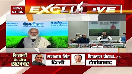 Kisaan Sammelan: PM मोदी ने देश के किसानों को किया संबोधित, गिनाए कृषि कानून के फायदे