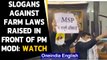 Farmer Protest: Slogans raised against farm laws in the Parliament in front of PM Modi|Oneindia News