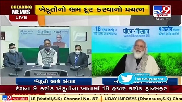 I urge you to tell farmers about the Kisan Credit Card and its various benefits: PM Modi to a farmer from Odisha