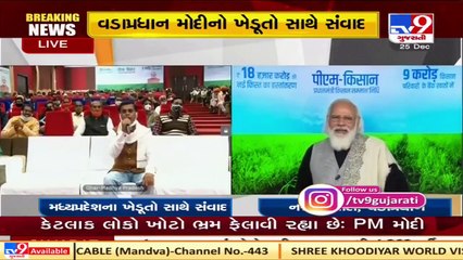 LIVE_ PM interacting with farmers after release of Rs 18,000 cr under PM Kisan Samman Nidhi Scheme