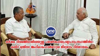 ഗവർണറുടെ തീരുമാനം നിർണായകം | Oneindia Malayalam