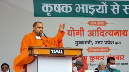 Uttar Pradesh CM Yogi addresses Farmers during Kisan Samvaad