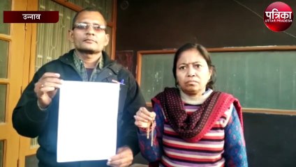 ऐसा क्या हो गया कि चौकी इंचार्ज तहरीर बदलने का बना रहा दबाव