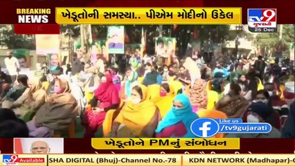 Bengal is the only state which is not allowing benefits of the schemes to reach the farmers_ PM Modi