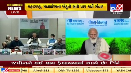 Working for the welfare of our hardworking farmers_ PM Modi