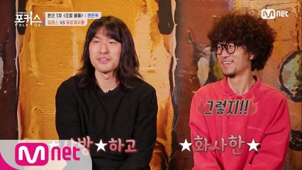 [6회] '☆샤방하고 화사한 에너지☆' 앨리스(전범선&한국인)ㅣ♬ 그대 떠난 이 밤에 (원곡  옥슨80)