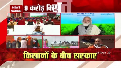 Kisaan Sammelan:   PM ने पूछा सवाल, किसानों को इतने अधिकार मिल रहे हैं, कृषि कानूनों में गलत क्या है?