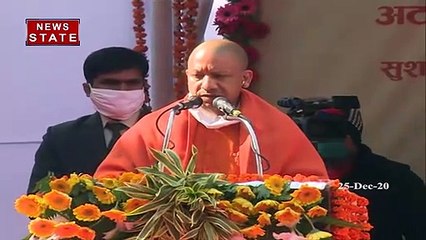 Kisaan Sammelan: CM योगी ने किसानों को किया संबोधित, कहा विपक्षी पार्टियां कर रही है साजिश