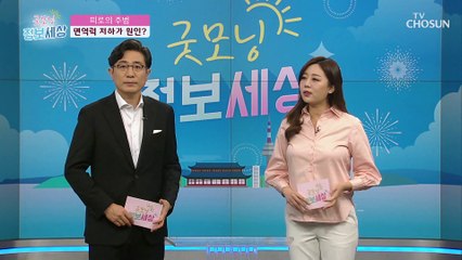 혈액 순환에 도움 주는 ‘부돌혈&천정혈’ 지압법 #광고포함