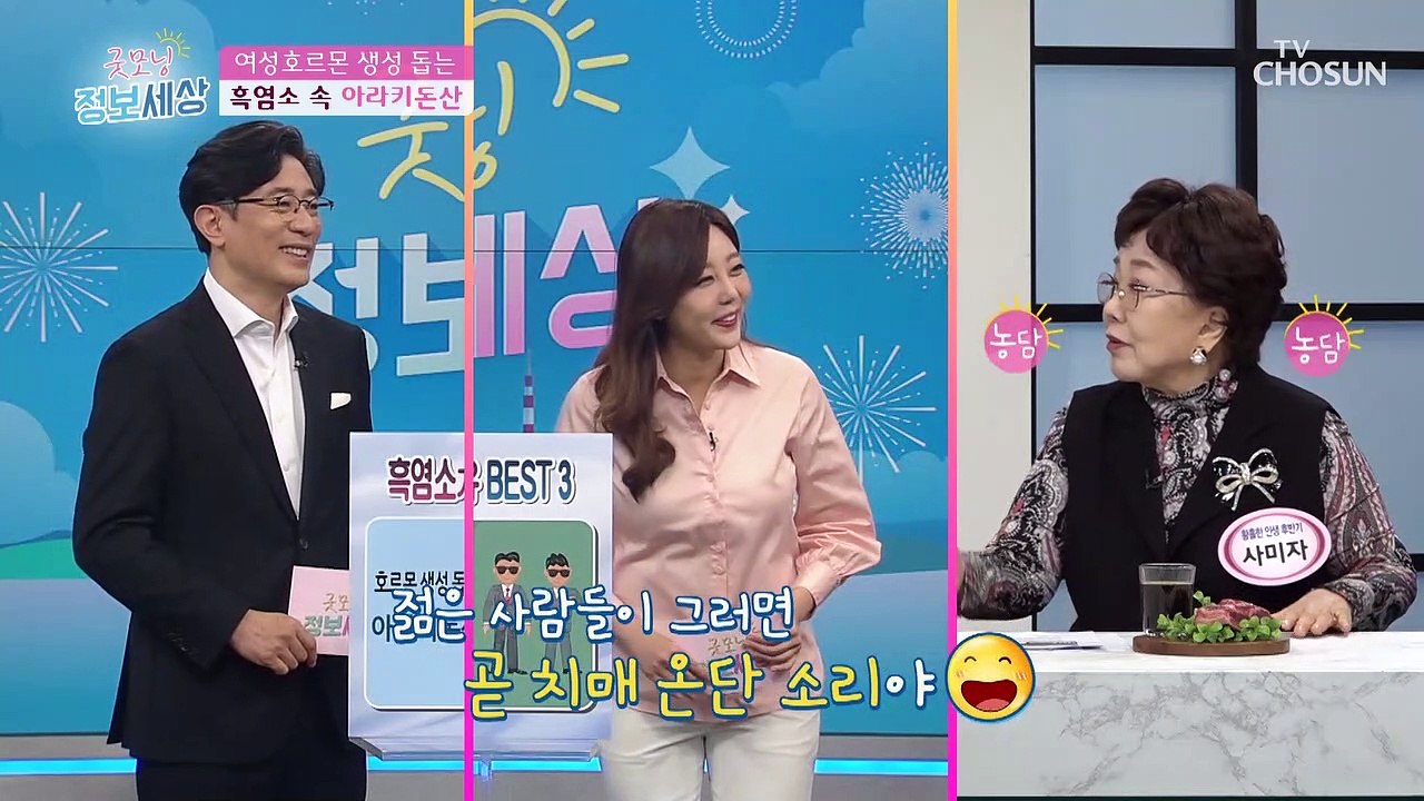 면역력 대장 「흑염소」가 사랑받는 이유 BEST 3 #광고포함