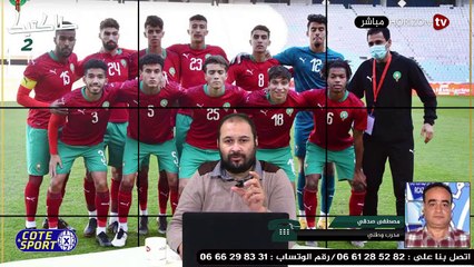 طاكتيك _ تأهل المنتخب الوطني للشبان و فقرة عن المؤدى التقني للوداد الرياضي