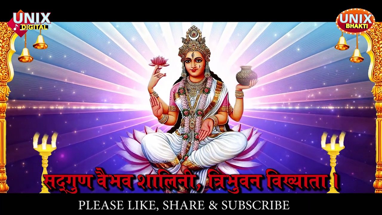 Aarti __ Aarti Saraswati Mata __ आरती सरस्वती माता __ Full HD __ Bhawesh Soni __