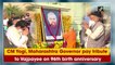 CM Yogi, Maha Guv pay tribute to Vajpayee on 96th birth anniversary
