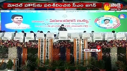 పైలాన్‌ ఆవిష్కరించిన సీఎం జగన్‌