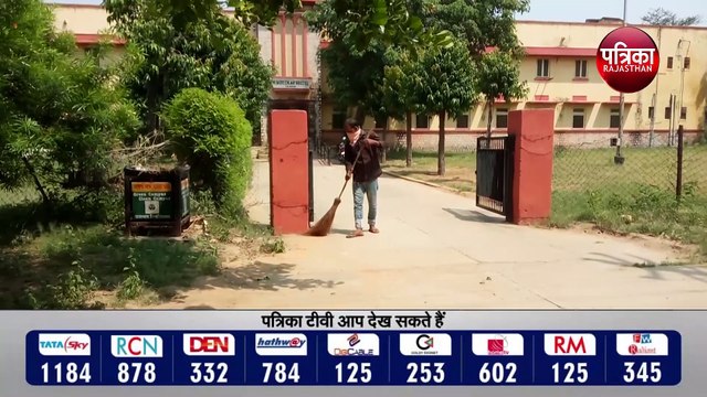 राजस्थान विवि: दुर्घटना में घायल छात्र को 50 हजार रुपए की मदद