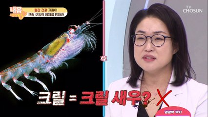 ❛○○○○❜ 주인공이 혈관 건강 되찾은 비법 #광고포함