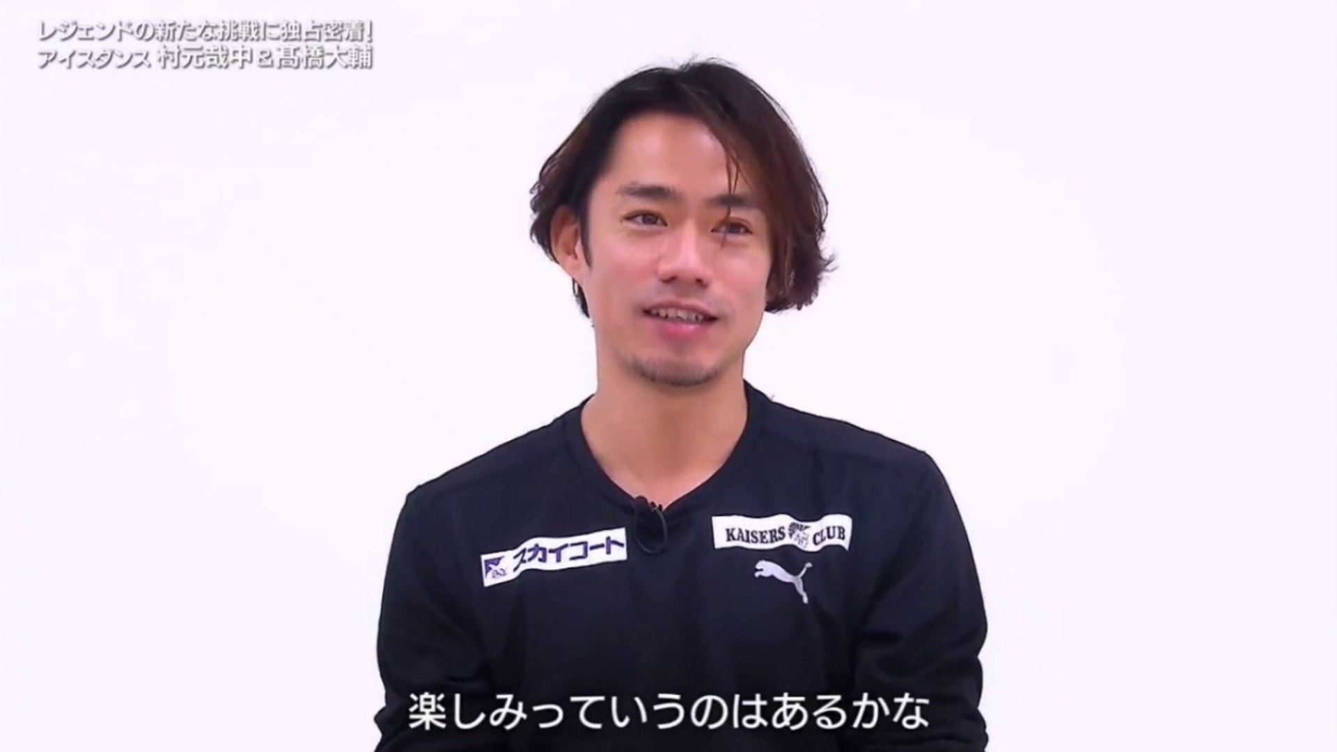 高橋大輔 Daisuke Takahashi Part 3アイスダンスで新たな戦いに挑む密着ドキュメンタリー 全日本フィギュア開幕スペシャル Video Dailymotion