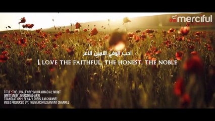 Loyalty Nasheed by Muhammad al Muqit