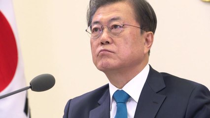 문 대통령 "법원 결정 존중...국민께 혼란 끼쳐 사과" / YTN