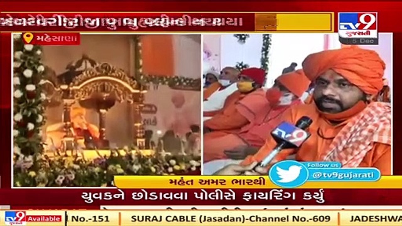 Mehsana _ Religious leader of Rabari community Baldevgiri Bapu  passes away, PM Modi expresses grief