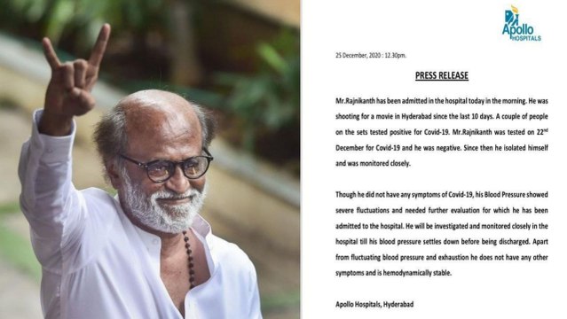 Rajinikanth Hospitalised In Hyderabad Appollo Hospital | Rajini Health Update | Filmibeat Telugu