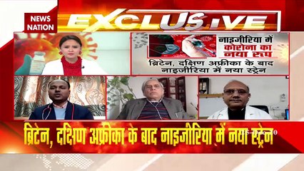 New Coronavirus Strain : कोरोना के नए रूप पर बेअसर हो जाएगी वैक्सीन?, देखें खास रिपोर्ट