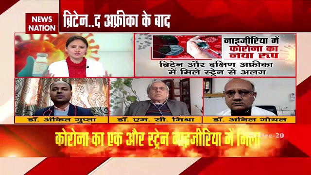 New Coronavirus Strain : डॉक्टर अनिल गोयल से जानें कोरोना के नए रूप पर वैक्सीन होगी कितनी खतरनाक