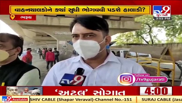 Bharuch Residents irked over traffic woes TV9News