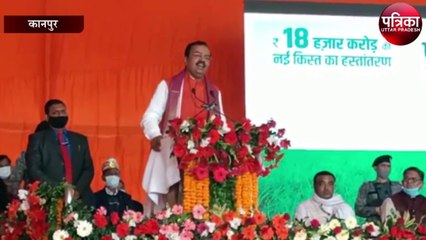 बेदर्द लोगों को केवल अपनी दलाली से मतलब - केशव प्रसाद मौर्य