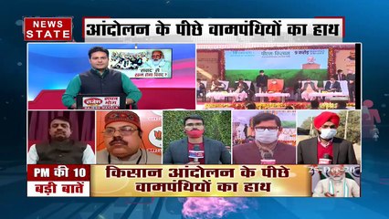 Khabar Vishesh: किसान आंदोलन को लेकर पीएम मोदी ने साधा विपक्ष पर निशाना, देखें रिपोर्ट
