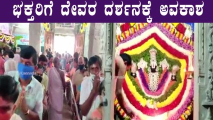 ಬೆಂಗಳೂರು: ಭೂದೇವಿ ಸಮೇತ ಶ್ರೀ ರಂಗನಾಥಸ್ವಾಮಿ ದೇವಾಲಯದಲ್ಲಿ ಪೂಜೆ | Ekadashi | Oneindia Kannada