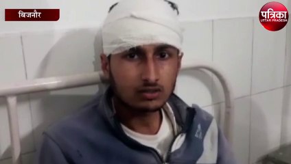 दो बच्चों की कहासुनी पर लाठी-डंडों से जमकर मारपीट