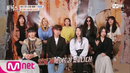 [6회] 'BPM 120 이상! 9명의 흥 폭발!' 다다익선(세 번째 다락방&큐바니즘)ㅣ♬ 님과 함께 (원곡  남진)