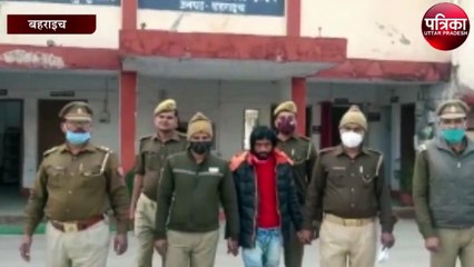 छात्रा पर केमिकल फेंकने वाला मुख्य आरोपी गिरफ्तार
