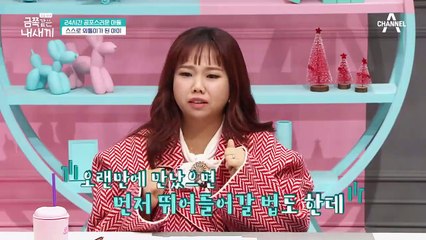 스스로 외톨이가 된 아이, 감정 표현 대신 "싫어"