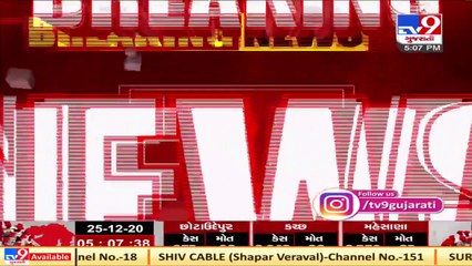 Students knock Gujarat HC's door over offline exam of GTU  TV9News