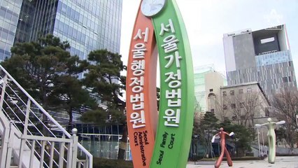 의결 정족수 ‘미달’…법원, 尹 징계 처리 절차도 지적